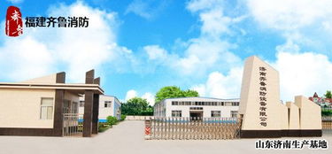 福建齊魯消防直銷(xiāo)聚氨酯水帶 消防水帶型號(hào)