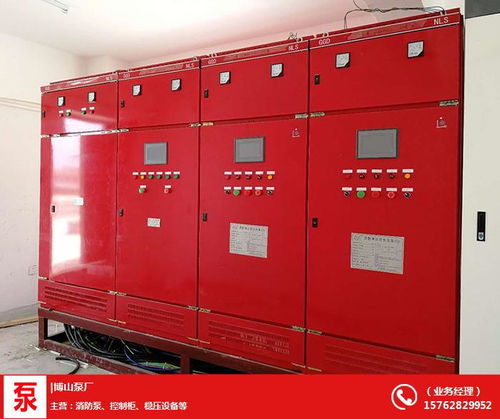 消防控制柜設備生產——章丘消防控制柜廠家的專業優勢
