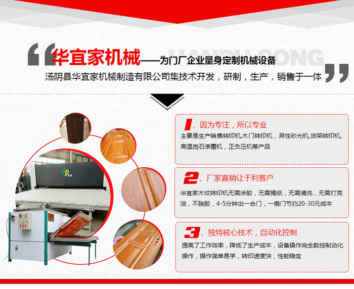 海南崗石滲墨機(jī)產(chǎn)品在線咨詢服務(wù)（長期有效）
